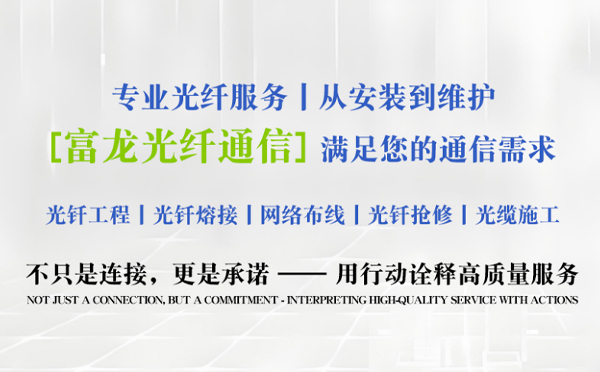 民乐富龙光纤通信祝中考学子旗开得胜